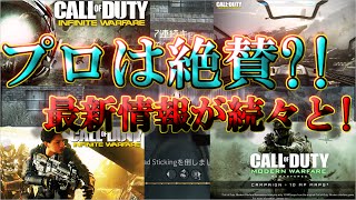 【COD4実況】ﾌﾟﾛが新作COD先行ﾌﾟﾚｲ?!新COD4のﾏﾙﾁﾏｯﾌﾟ公開?!【ハイグレ玉夫】