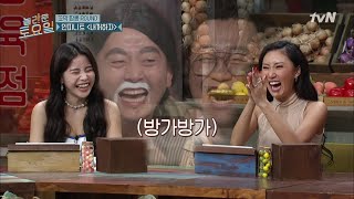 amazingsaturday 화사 집중!! 마마무는 그냥 노래 잘하는 지상렬-김준호인듯 190316 EP.50