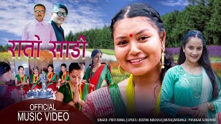 Rato Sadi New Teej Song | Preeti Rimal,Deepak Niroula | official music 2023
