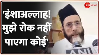 Deshhit: योगी के लिए खतरनाक चैलेंज! | Sambhal Survey Update | Maulana Tauqeer Raza | Yogi