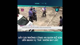 Bắt cựu Trưởng Công an quận Đồ Sơn liên quan vụ “thả” nhóm bay lắc | VTC1