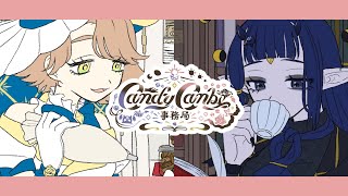 CandyCanbe事務局　OPアニメーション