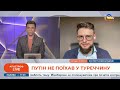 ЕРДОГАН І ЗЕЛЕНСЬКИЙ про що можуть говорити Другий термін Ердогана у ВЛАДІ Ференс