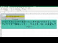 excelマクロのショートカットキー設定方法｜応用テクニックで仕事を効率化