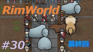 #30【ゆっくり実況】RimWorld コロニーを運営して宇宙船で脱出せよ