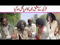 Pagal , Mental // Kalu , Malangi , Ch Sardar , Imran , Sharif , Hameed // Sheraz Studio Burewala