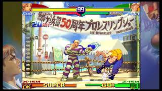 【StreetFighterZERO3】Xismコーディ vs ナッシュ限定コンボ