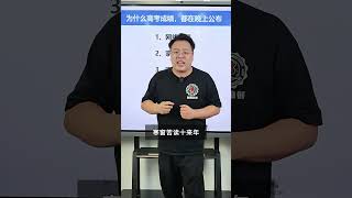 你们省份几点公布高考成绩？ 高考 志愿填报 高考志愿填报