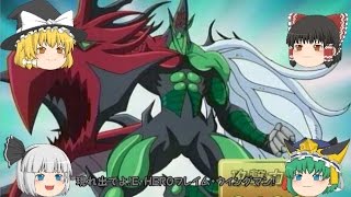 【遊戯王ADSゆっくり実況】対戦動画！part15[E・HERO]