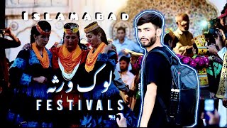 Lok Mela 2024 | cultural heritage | Shakar Parian Islamabad