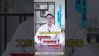 尿频尿急腰痛是肾虚吗听听专家怎么说