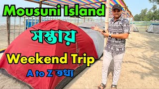 Kolkata To Mousuni Island | কম টাকায় ভালো ক্যাম্প | Jhinuk Camp | Mousuni Tour |