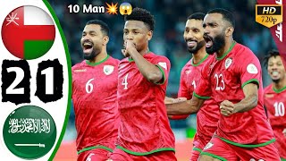 Saudi Arabia vs Oman 1-2 Extended Highlights All Goals 2024 / Oman Shocked Saudi😱💥