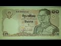 แบงค์ 10บาท แบบ12 สำหรับนักสะสม ธนบัตรเก่า หายาก banknote review