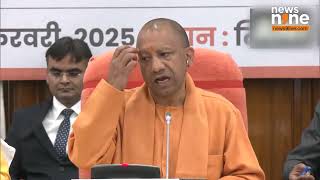 UP Budget 2025: Yogi Adityanath Announces Key Allocations | News9