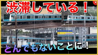 【これはヤバい‼️】渋滞している京浜東北線で起こった珍現象‼️