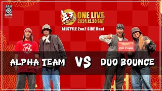 【FINAL】 ALPHA TEAM vs DUO BOUNCE | ONELIVE年末スペシャル | 2024.12.28