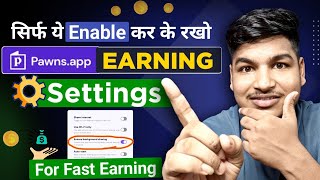 Fast Earning Settings For Pawns App 📈 How To Increase Pawns App | How To Use Pawns App