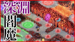 【深淵の闘技業-閻魔大王-】新・航海ではなく地獄「ハデスの死闘場」へ🔥👹【週刊城プロ#138】