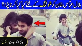 Bilal Khan on Motorcycle during bad weather | Aik Jhooti Love Story BTS | Celeb City Official