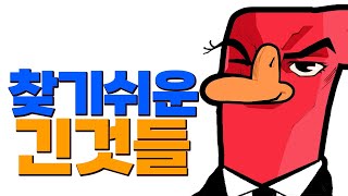 파워볼 기초분석법 수익률