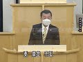 令和3年第2回3月定例会一般質問　北村　大助議員