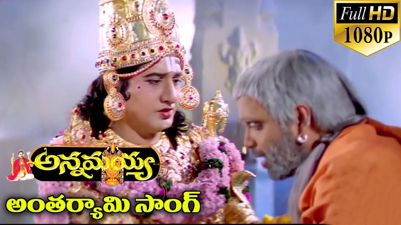 Annamayya Images - Remotelena