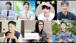 [ENG SUB] 2022 WJJW Summer Family Song, XNINE fan edit