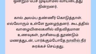 கொள்ளைக்காரனின் இரக்கம் / படித்ததில் பிடித்தது/ கதைகள் / story / smallstory /@JOSKITCHEN55