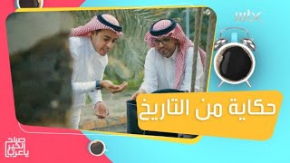 بئر الهجيم الأثري بالمدينة المنورة ...مياه عذبة وروحانيات مختلفة