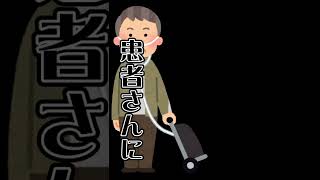 救急あるある〜素敵なDr.編〜