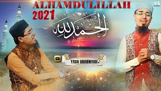 Alhamdulillah | Yasir Soharwardi | 2021 New Super Kalam | English | South Africa