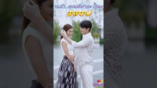 คุณพี่..จะรอดไหมเนี้ย..ยัยน้อง..ดุนะ.. @MSuppasit @gulfkanawut #หวานใจมิวกลัฟ