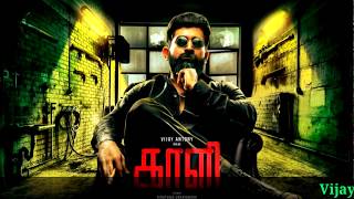 Kaali tamil movie vijay antony | Motion poster | Kaali teaser | Kaali trailer | Kiruthiha