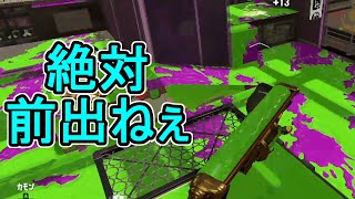 【ダイナモローラーテスラ】【日刊スプラトゥーン2】全ルールランキング入りしたダイナモ使いのガチマッチ実況Season35-26【Xパワー2522アサリ】ウデマエX/ガチアサリ