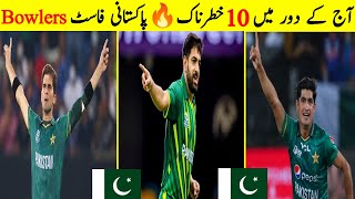 Top 10 Current Time Best Pakistani Fast Bowlers | #cricket #protv