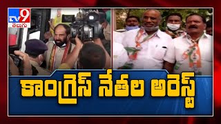 Telangana Congress leaders arrest - TV9