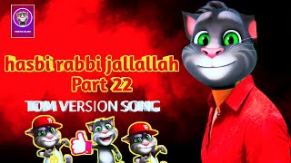 hasbi rabbi jallallah | Part 22 | Hindi song | Alwida Raman,