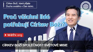 Církev Boží, která přijala Ducha svatého v Den letnic 【Církev Boží】