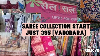 Saree collection just 395#vadodaralocalmarket#hathikhana#youtuber#sareelove#sareecollection#sale