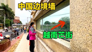 实拍中越边境东兴口岸，为了防止偷渡，中国建起了3米高的边境墙