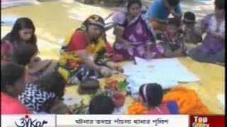 Pot Maya 2015 in Naya, pingla, West Medinipur covered by Onkar News