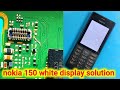 Nokia 150 RM-1190 White Display Solution