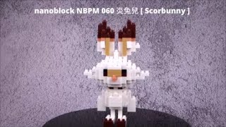 [ Pworld ] nanoblock Pokemon NBPM060 炎兔兒