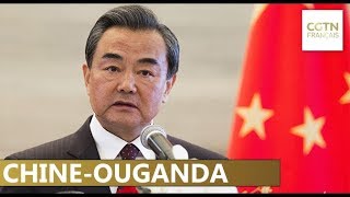 Un haut responsable chinois en visite en Ouganda pour renforcer la coopération