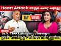 Heart Attack-ல இருந்து தப்பிக்க இத செய்யுங்க ! | - Dr.V. Chokkalingam