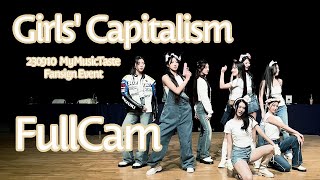 [4K]230910 tripleS LOVElution Girls' Capitalism FullCam MyMusicTaste FanSign  트리플에스 러블루션 풀캠