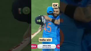 India vs Pakistan || India win #shorts #short