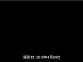 川崎市多摩区・登戸・向ヶ丘遊園・売地・建築条件なし