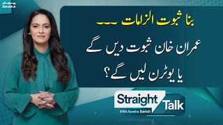 Straight Talk with Ayesha Bakhsh | SAMAA TV | 30th January 2023